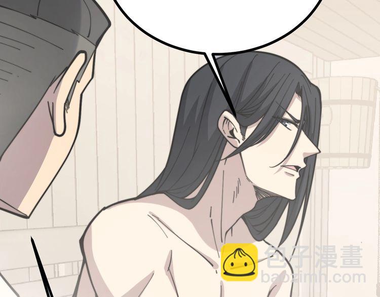 第227话 人殉58