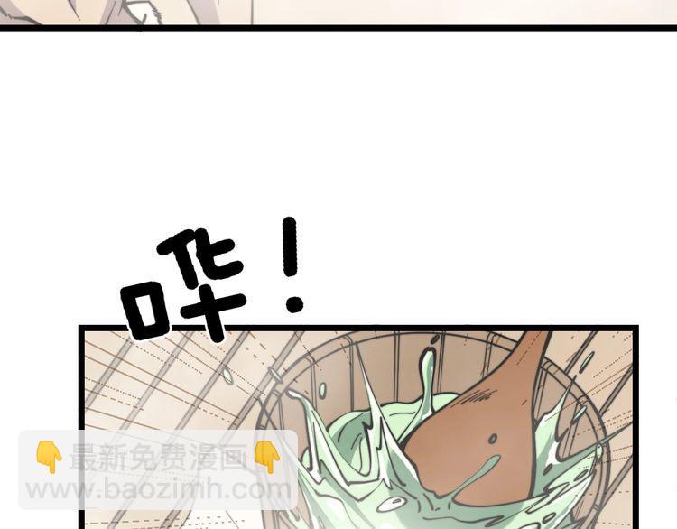 第227话 人殉6