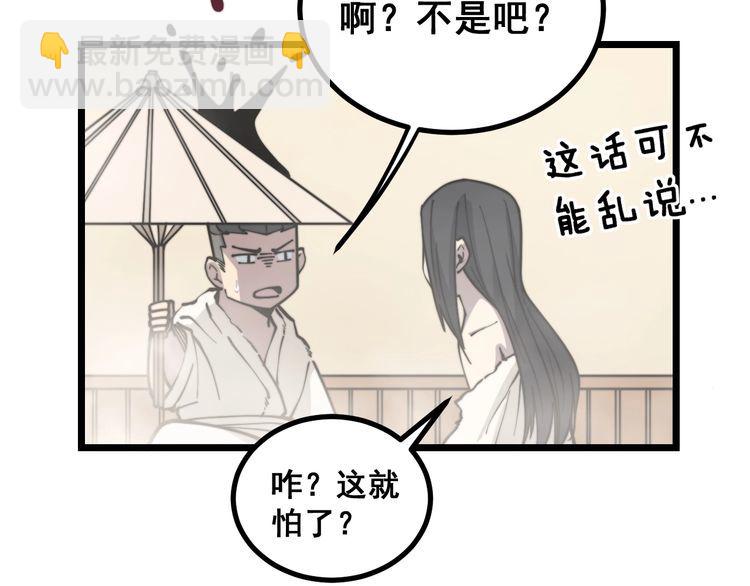 第227话 人殉67