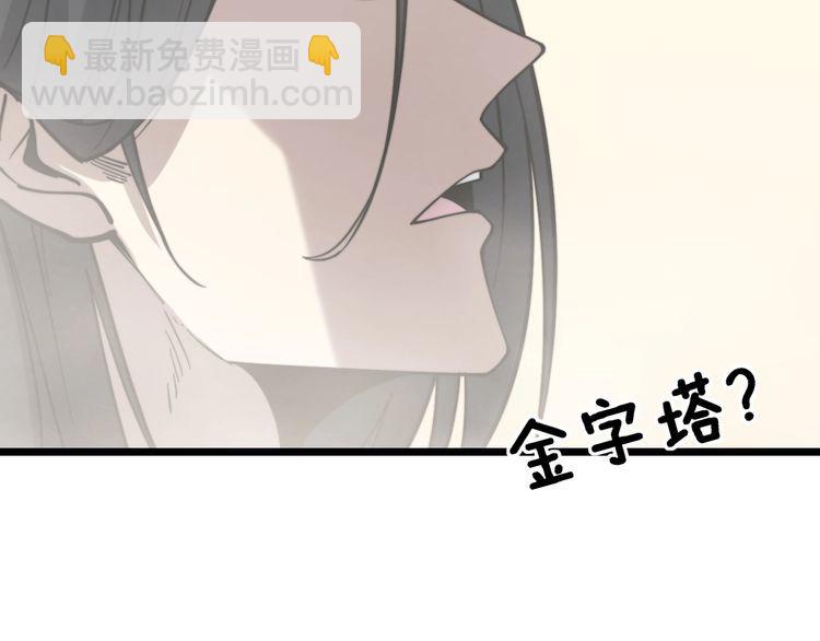 第227话 人殉69