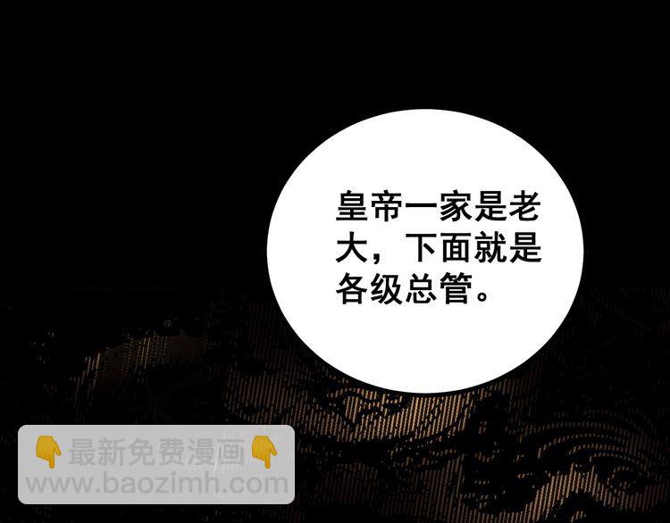 第227话 人殉70