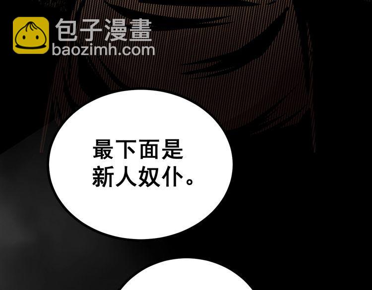 第227话 人殉72