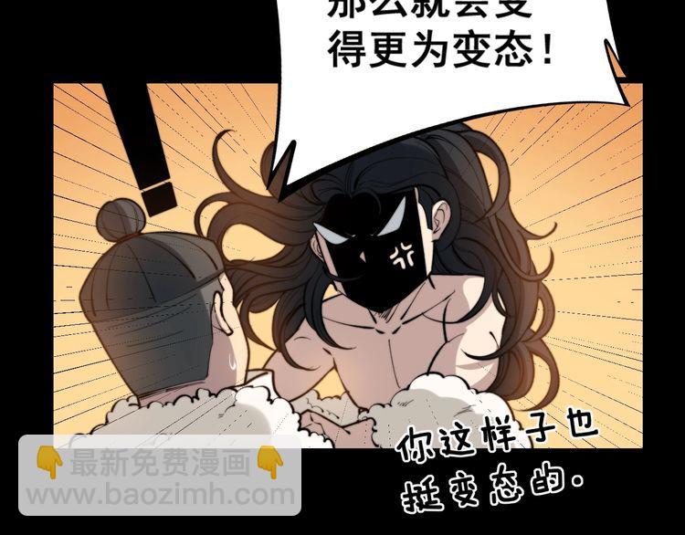 第227话 人殉81