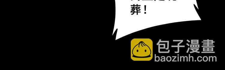 第227话 人殉86