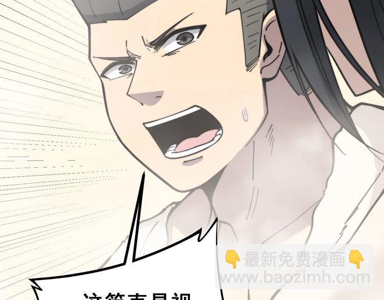 第227话 人殉95