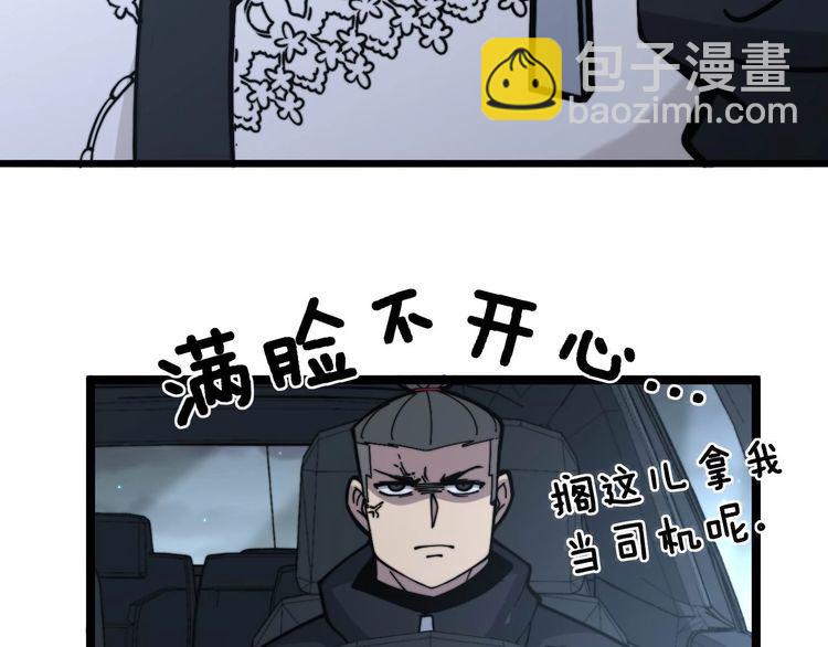 第228话 速度与激情107