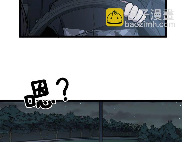 第228话 速度与激情108