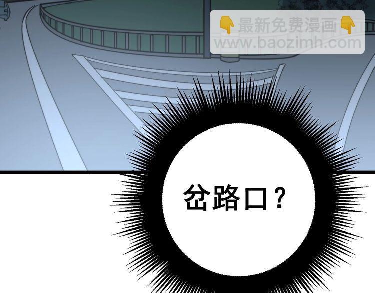 第228话 速度与激情109