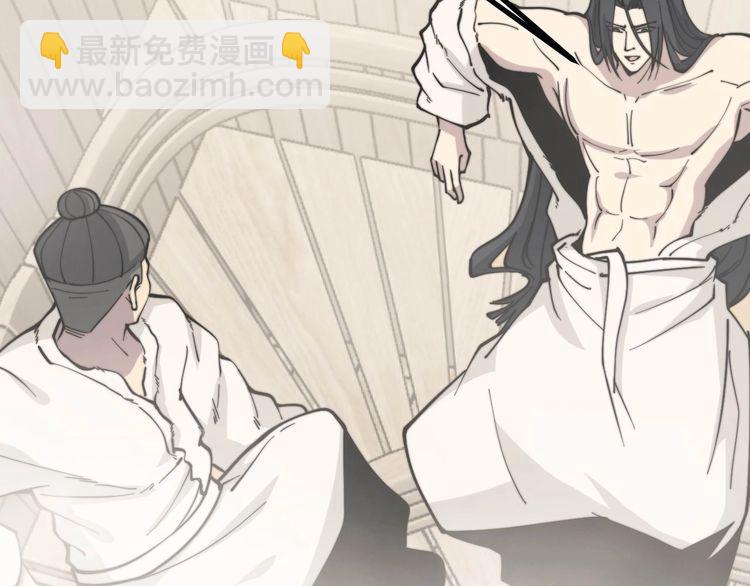 第228话 速度与激情11