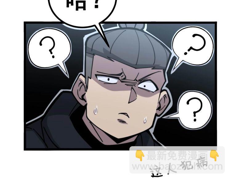 第228话 速度与激情113