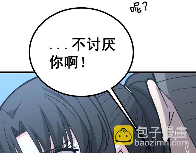 第228话 速度与激情114