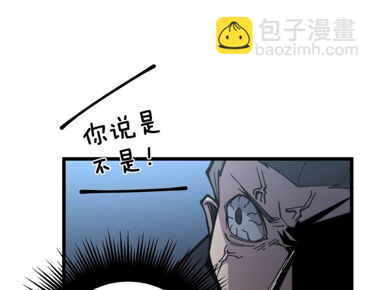 第228话 速度与激情117