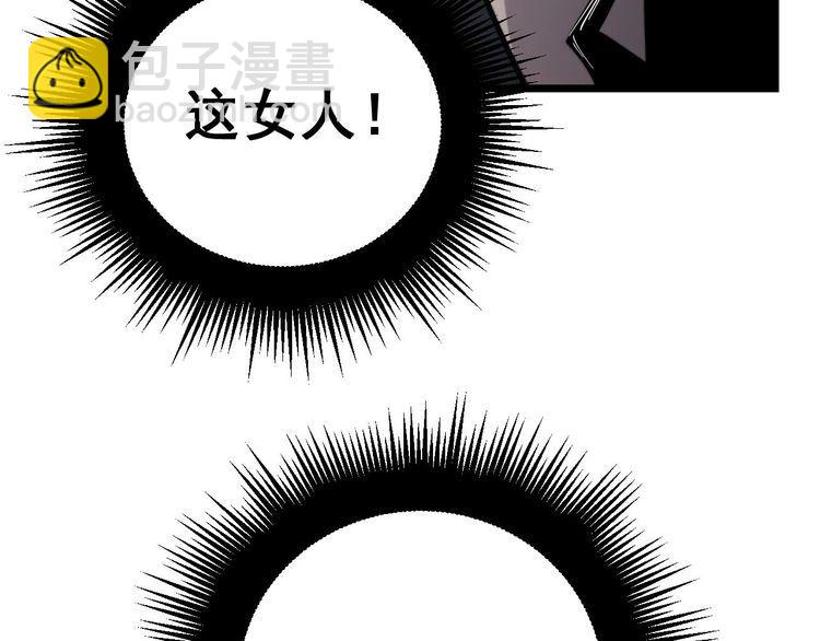 第228话 速度与激情118