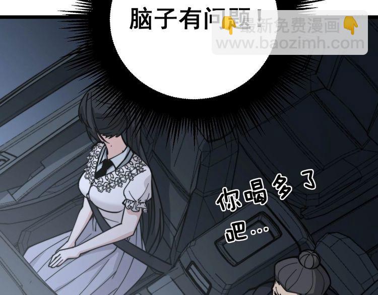 第228话 速度与激情119