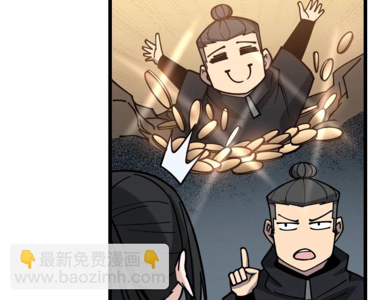 第228话 速度与激情122