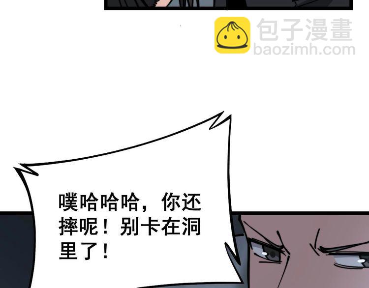 第228话 速度与激情123