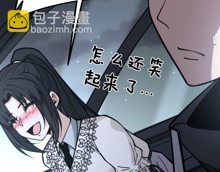第228话 速度与激情124