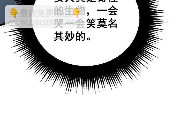 第228话 速度与激情126