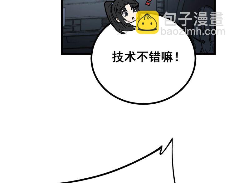 第228话 速度与激情131