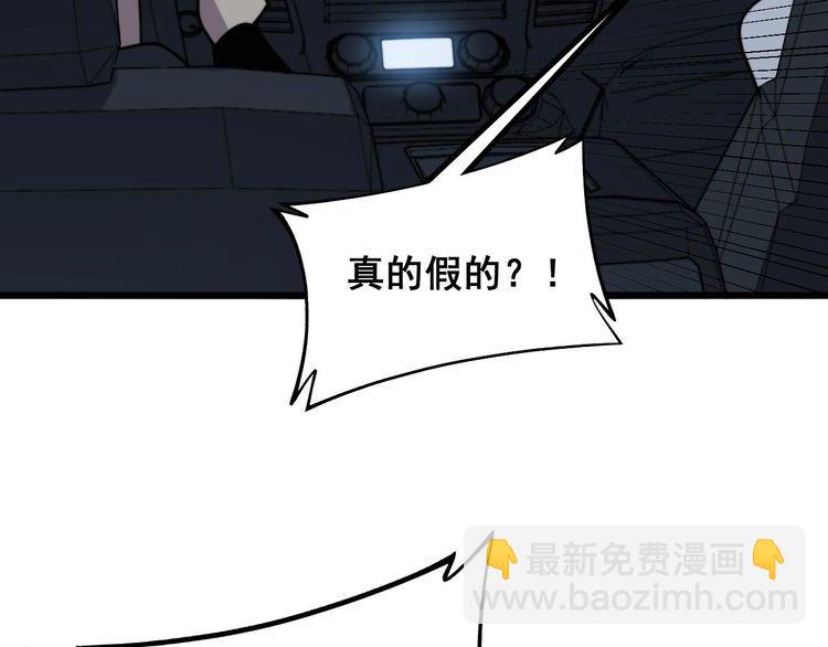 第228话 速度与激情133
