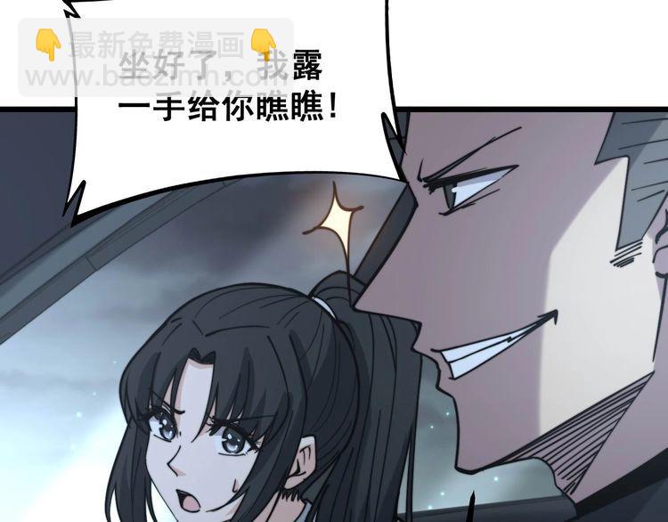 第228话 速度与激情134
