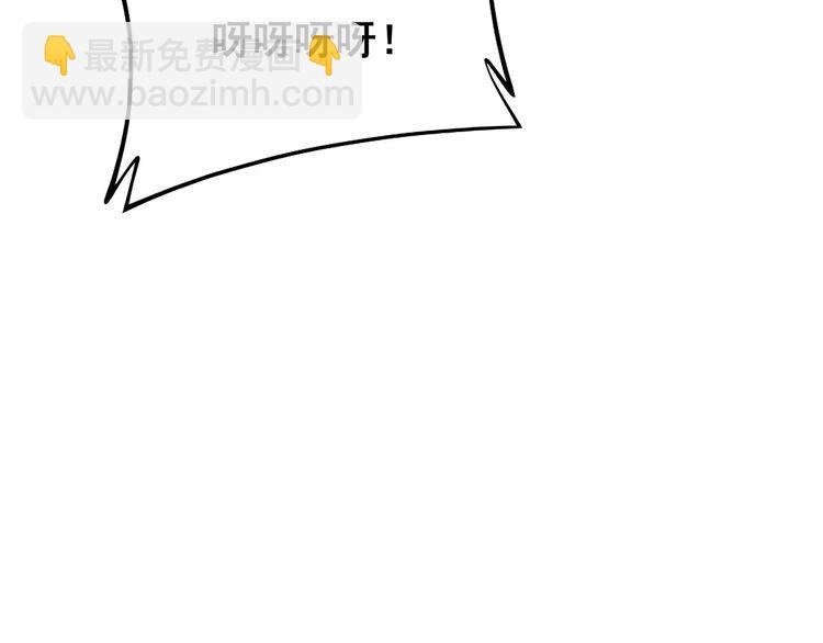 第228话 速度与激情138