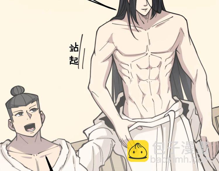 第228话 速度与激情20