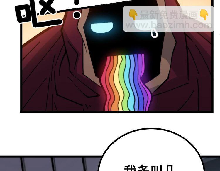 第228话 速度与激情23