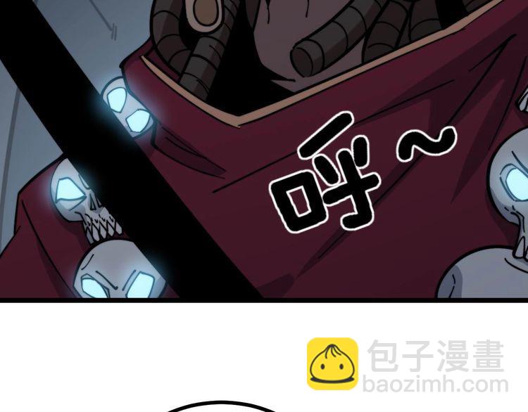 第228话 速度与激情28