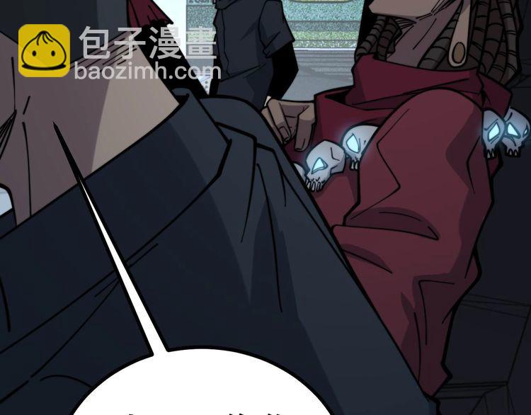第228话 速度与激情30
