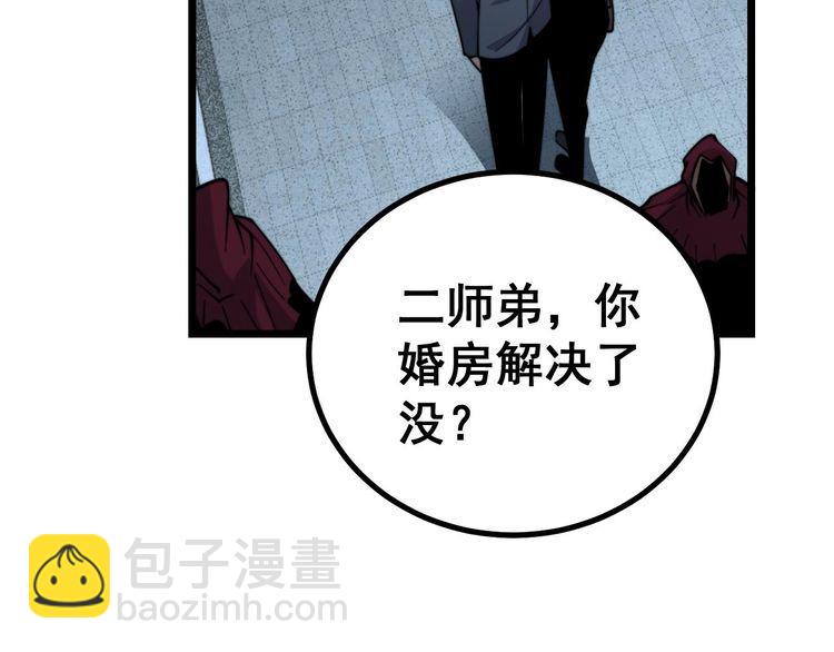 第228话 速度与激情33