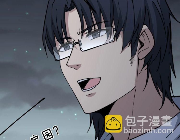 第228话 速度与激情35