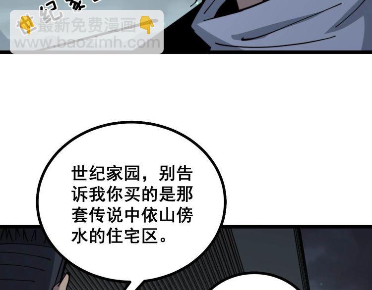 第228话 速度与激情36