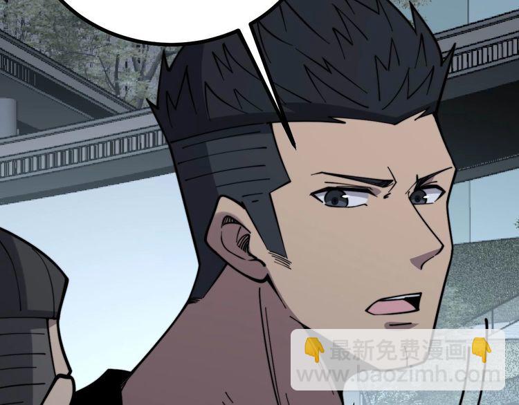 第228话 速度与激情39