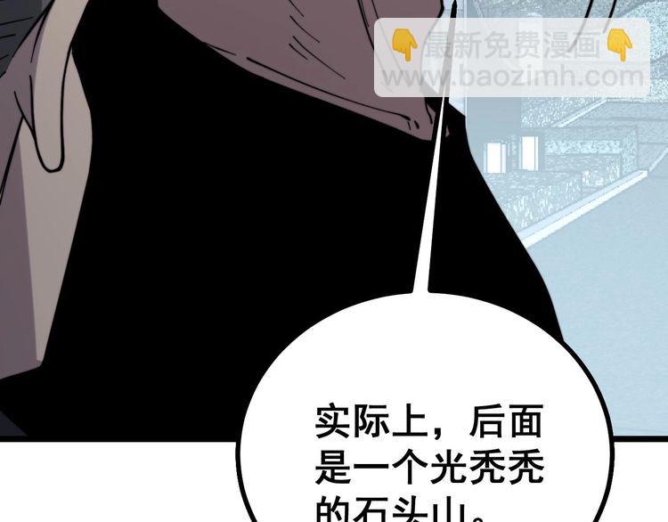 第228话 速度与激情40
