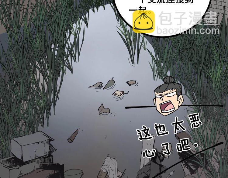 第228话 速度与激情42