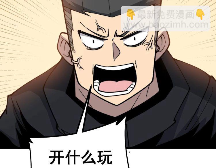 第228话 速度与激情44