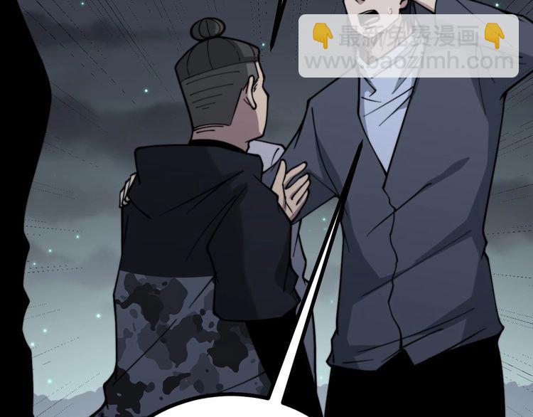第228话 速度与激情46