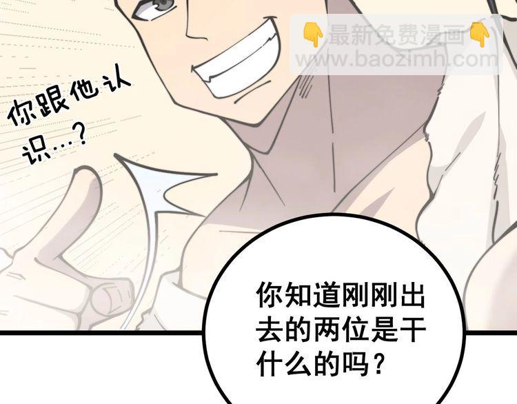 第228话 速度与激情5