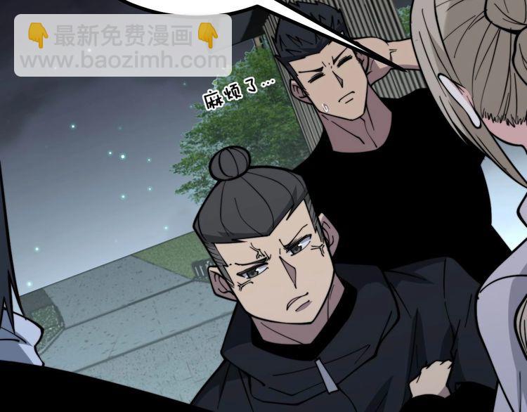 第228话 速度与激情55