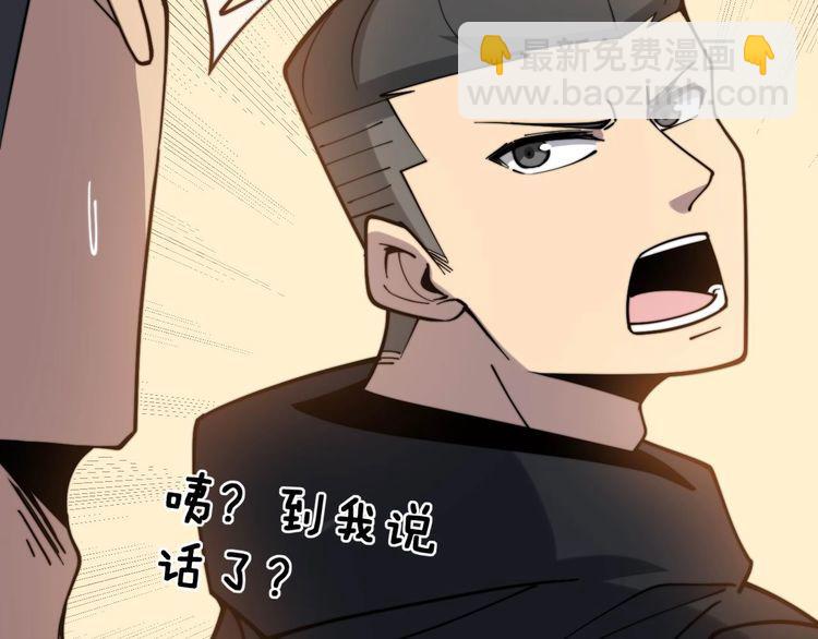 第228话 速度与激情59