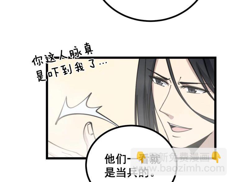 第228话 速度与激情6