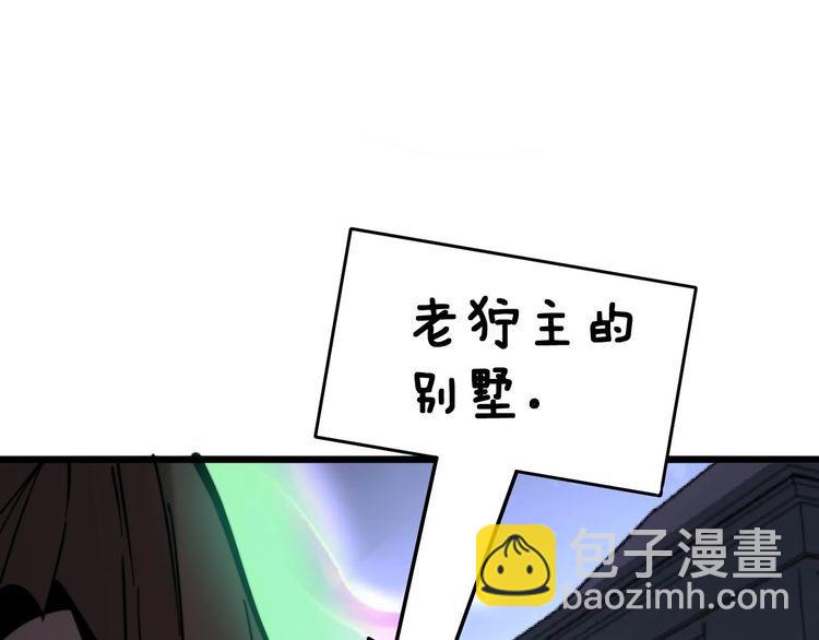 第228话 速度与激情62