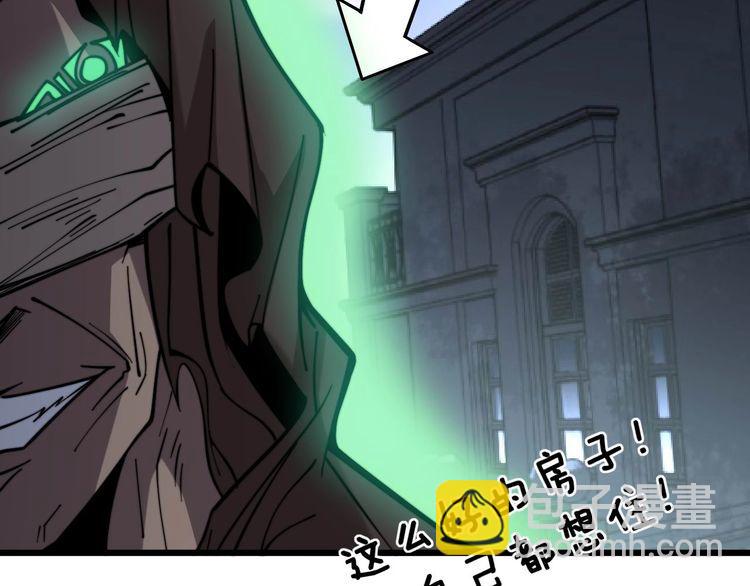 第228话 速度与激情63