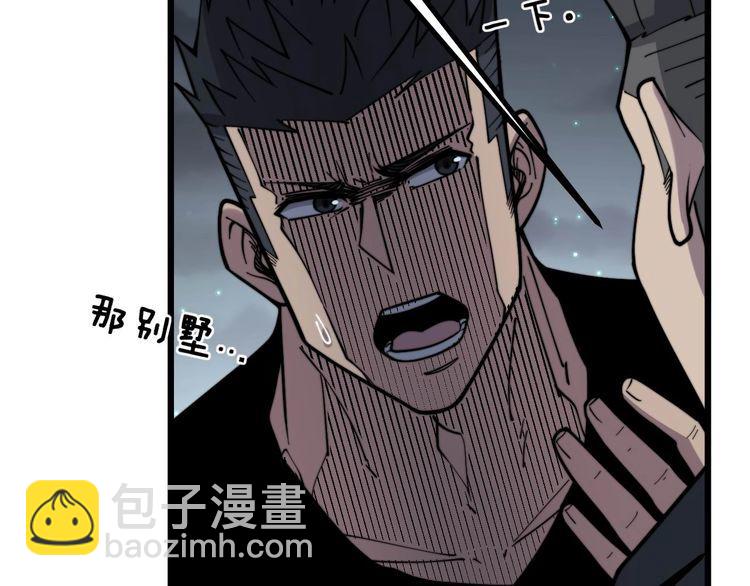 第228话 速度与激情65