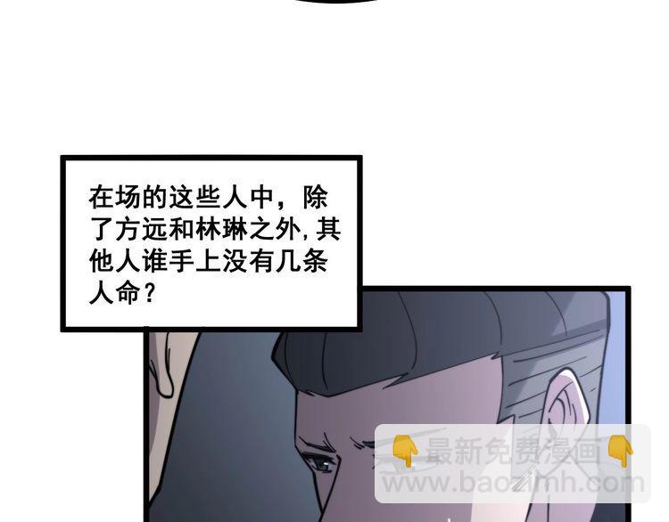 第228话 速度与激情69