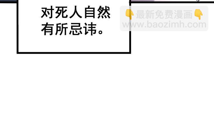 第228话 速度与激情71