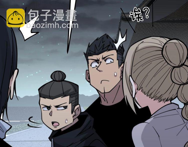 第228话 速度与激情73