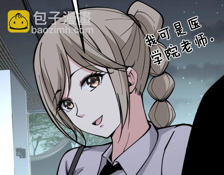 第228话 速度与激情75
