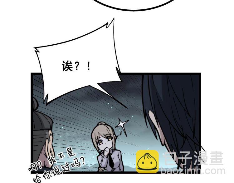 第228话 速度与激情77